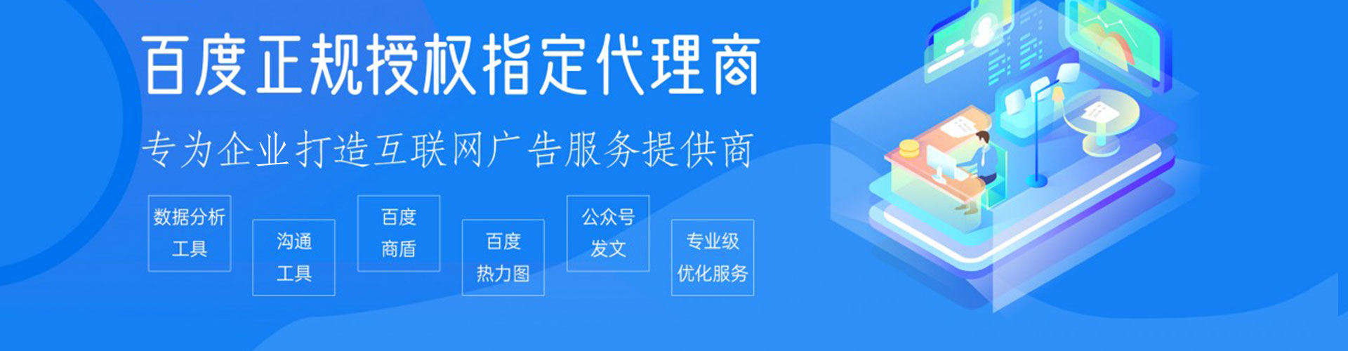 桃源百度推广费用