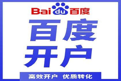 抖音信息流代理的五大成功案例及经验总结