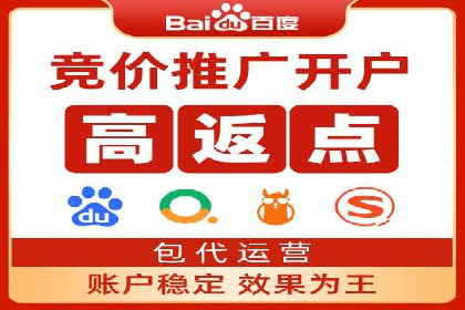 百度竞价代运营案例：汽车行业营销新思路