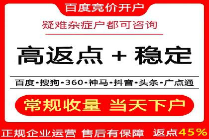 信息流商业案例解析